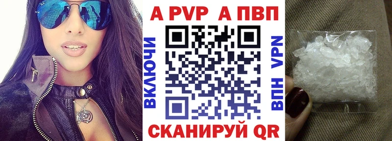 A PVP Щёлково