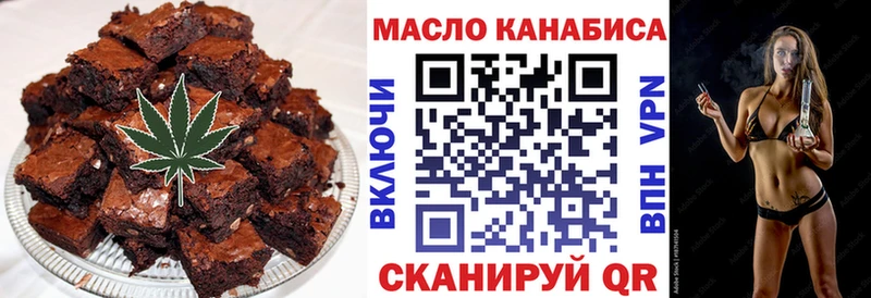 наркота  Щёлково  Cannafood марихуана 