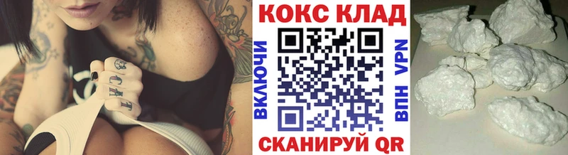 COCAIN FishScale  гидра рабочий сайт  Щёлково 