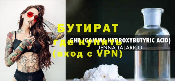 меф VHQ Абаза