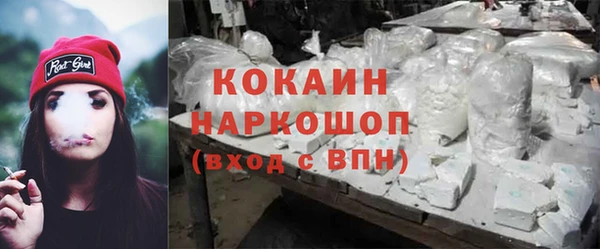 трава Абинск
