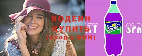 мяу мяу кристалл Няндома