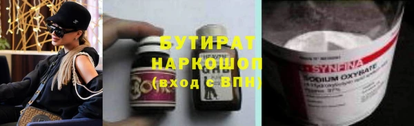 мяу мяу кристалл Няндома