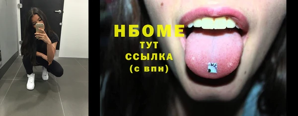 таблы Абдулино