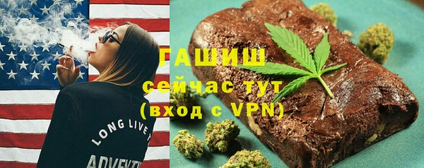 таблы Абдулино