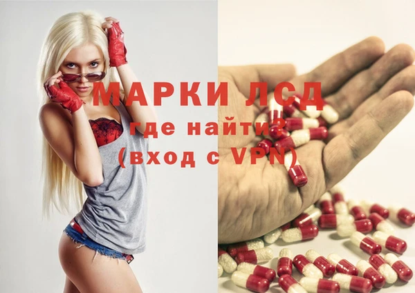 PSILOCYBIN Нягань