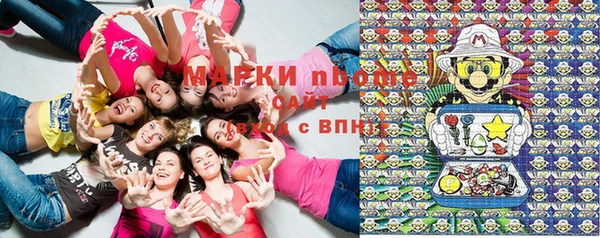 трава Абинск