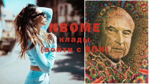 трава Абинск