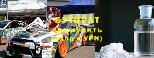 трава Абинск