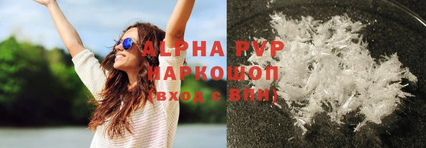 таблы Абдулино