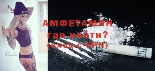 таблы Абдулино