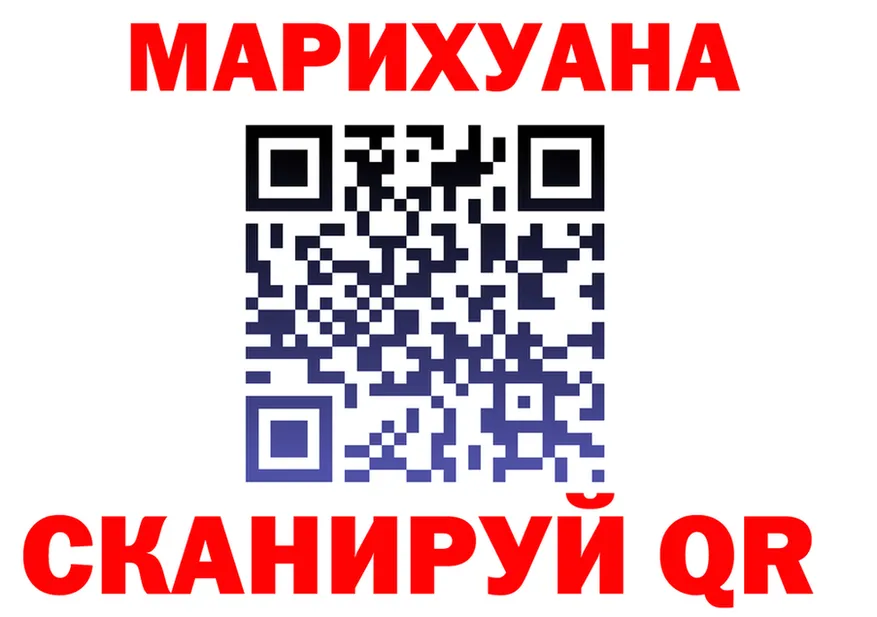 Марихуана SATIVA & INDICA как войти shop ОМГ ОМГ Щёлково
