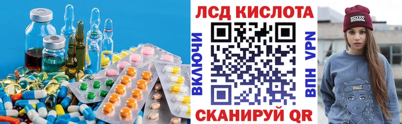 KRAKEN tor  купить   Щёлково  LSD-25 экстази ecstasy 
