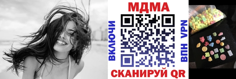 мега зеркало  наркошоп  Щёлково  MDMA crystal 