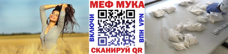 Мефедрон мяу мяу  мориарти состав  Щёлково 